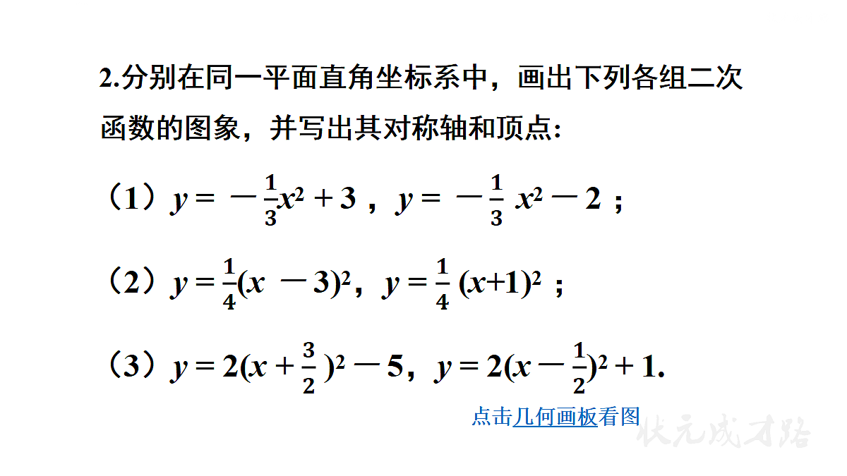 18409446第3页