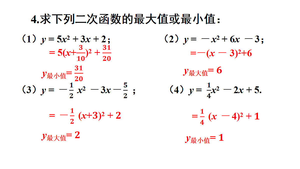 18409446第5页