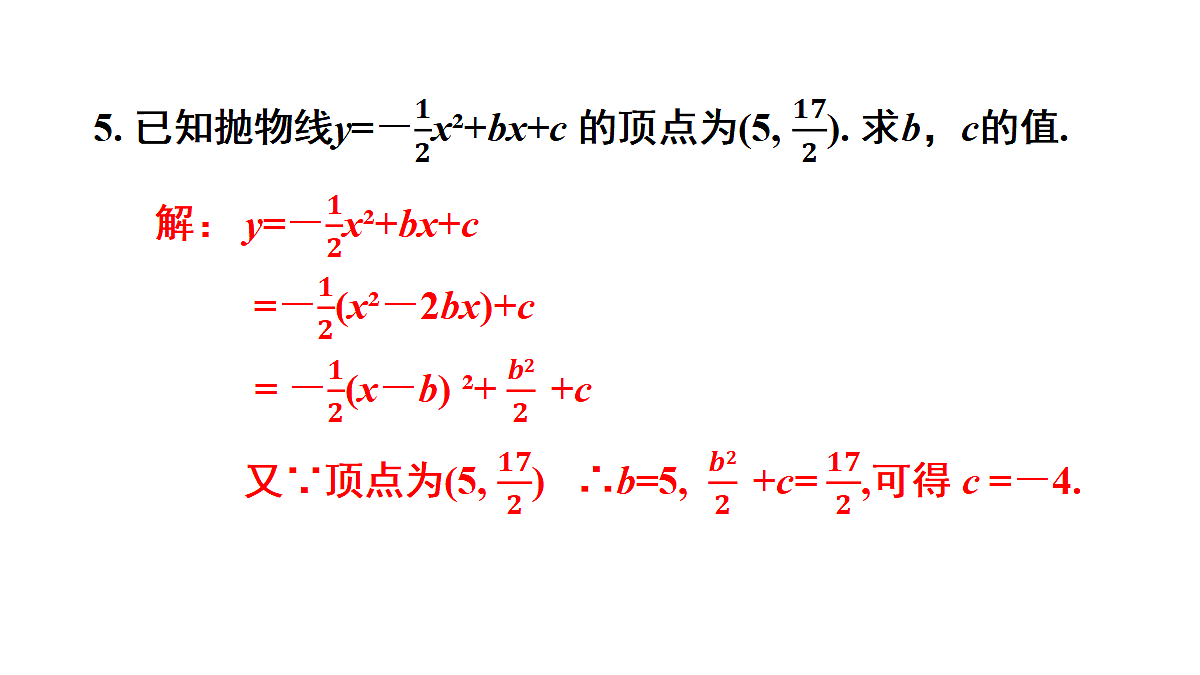 18409446第6页