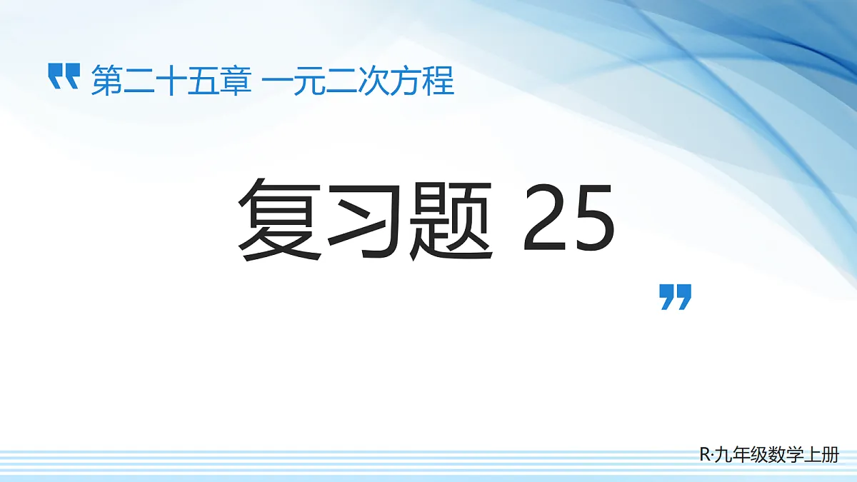 18409448第1页
