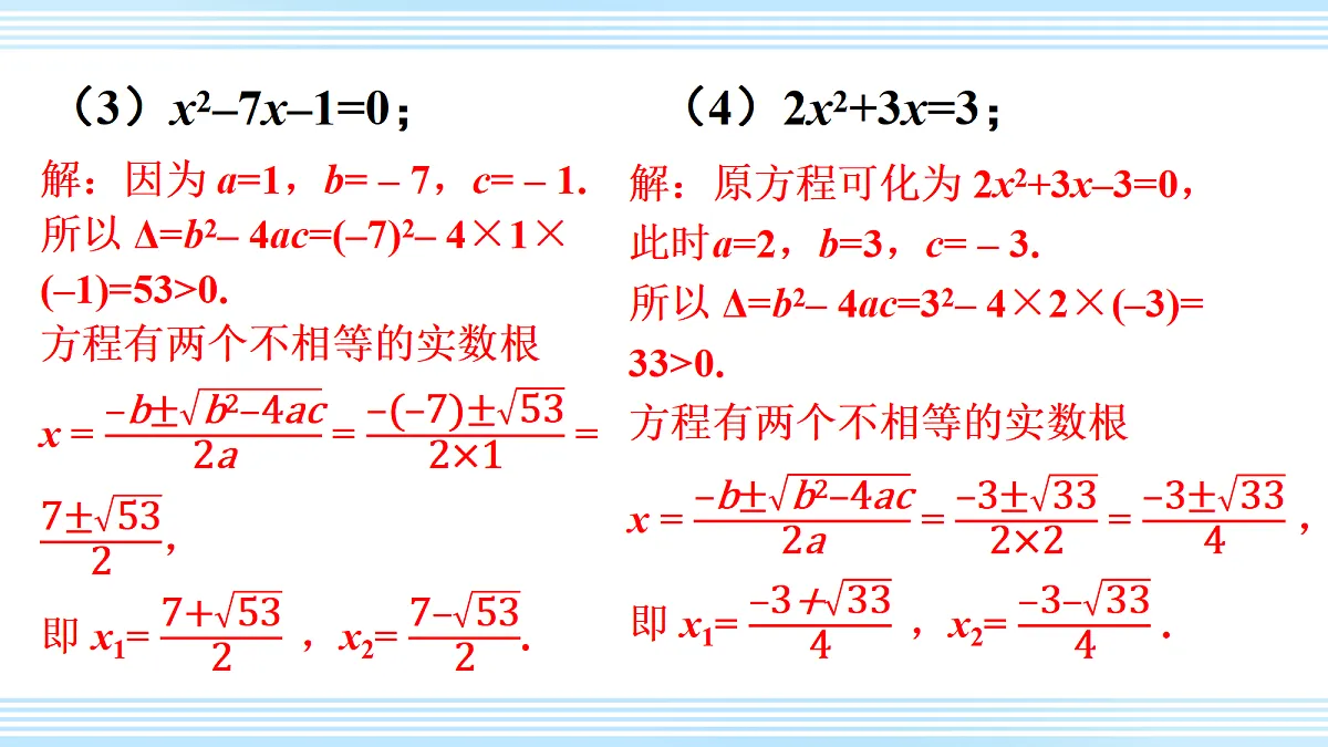 18409448第3页