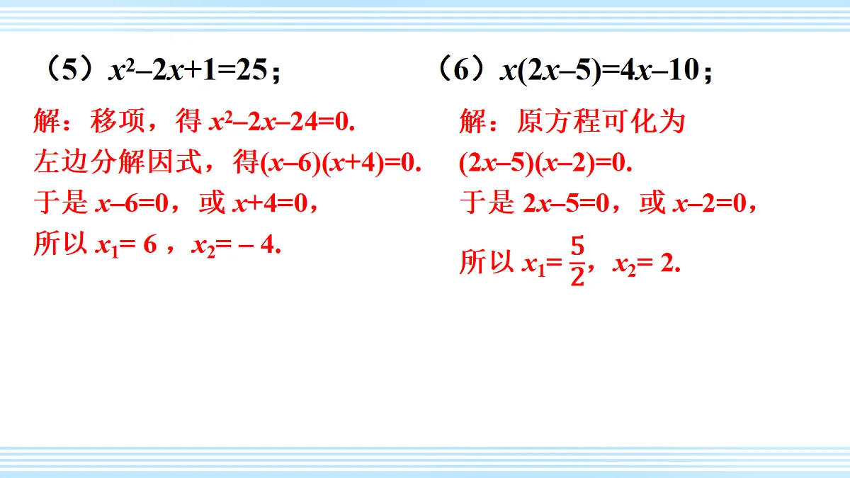 18409448第4页