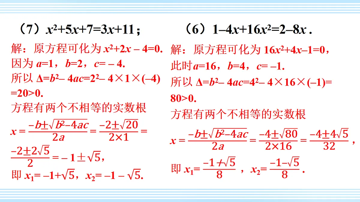 18409448第5页