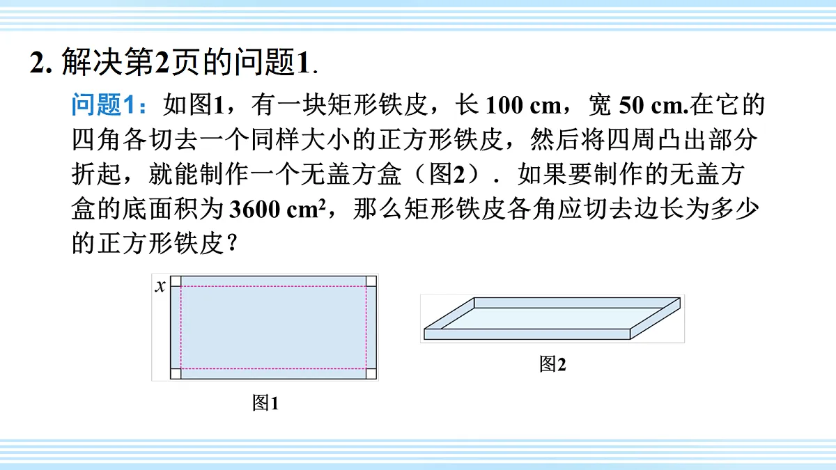 18409448第6页