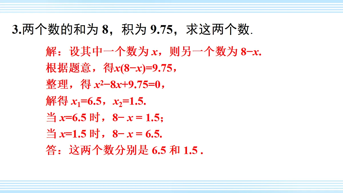 18409448第8页