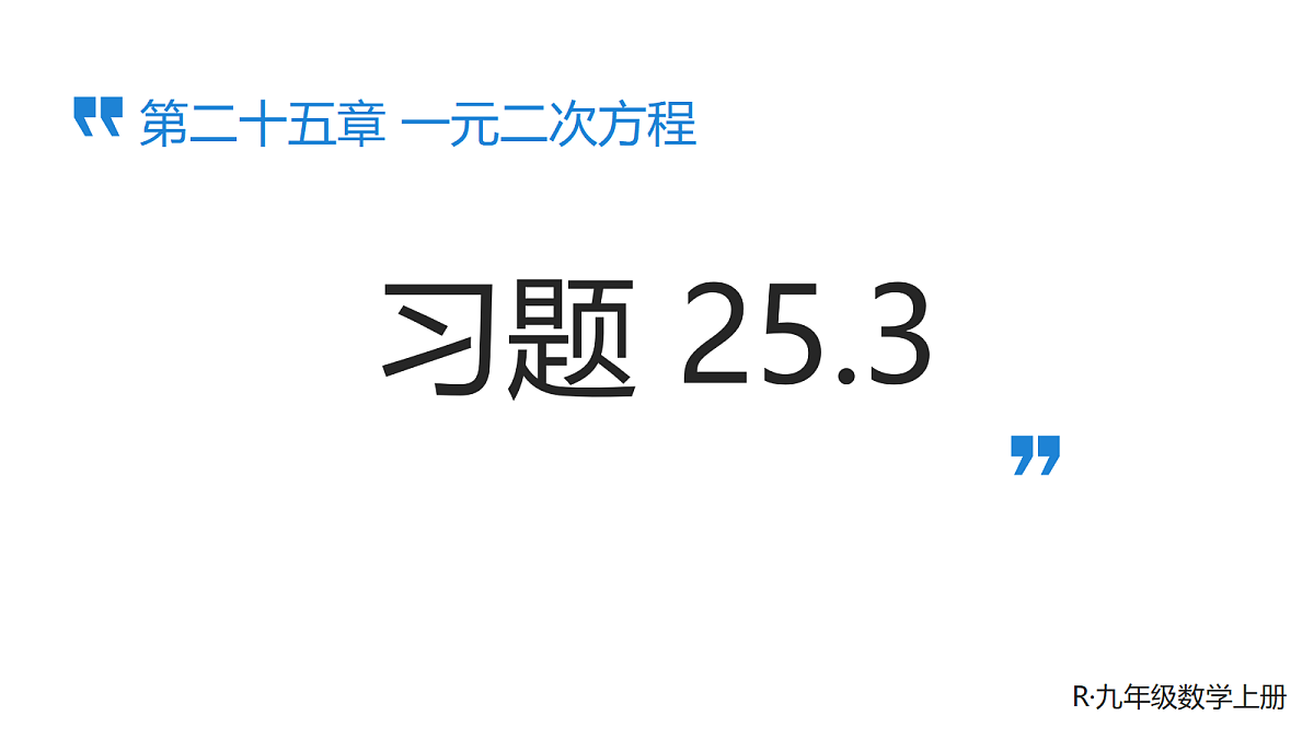 18409449第1页