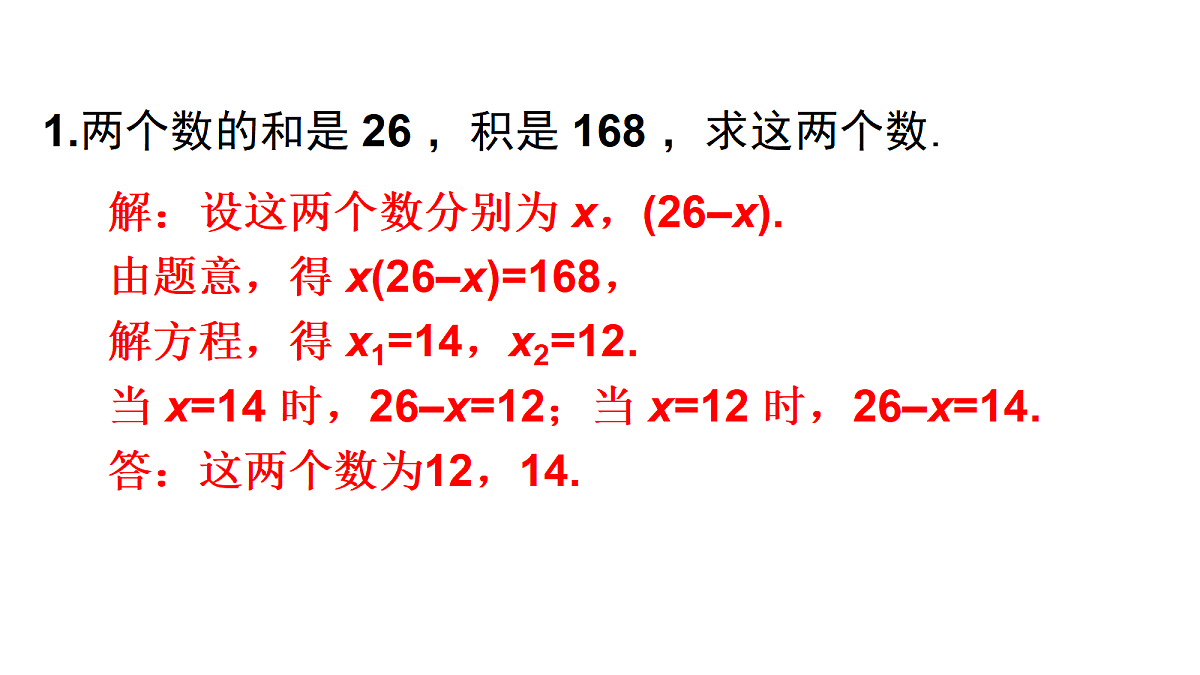 18409449第2页