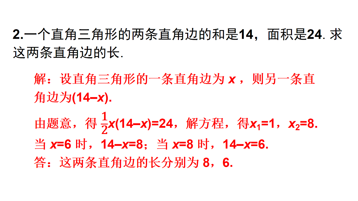 18409449第3页