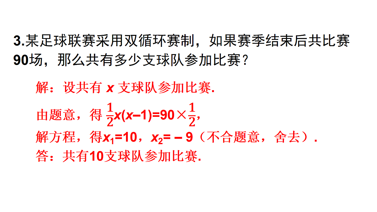 18409449第4页