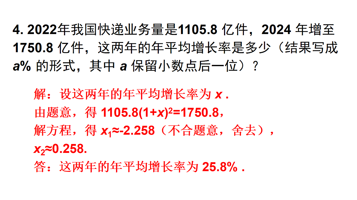 18409449第5页