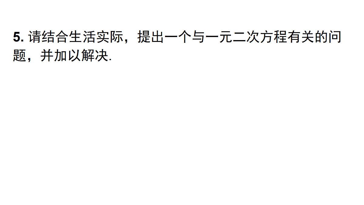 18409449第6页
