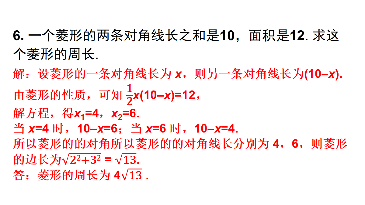 18409449第7页