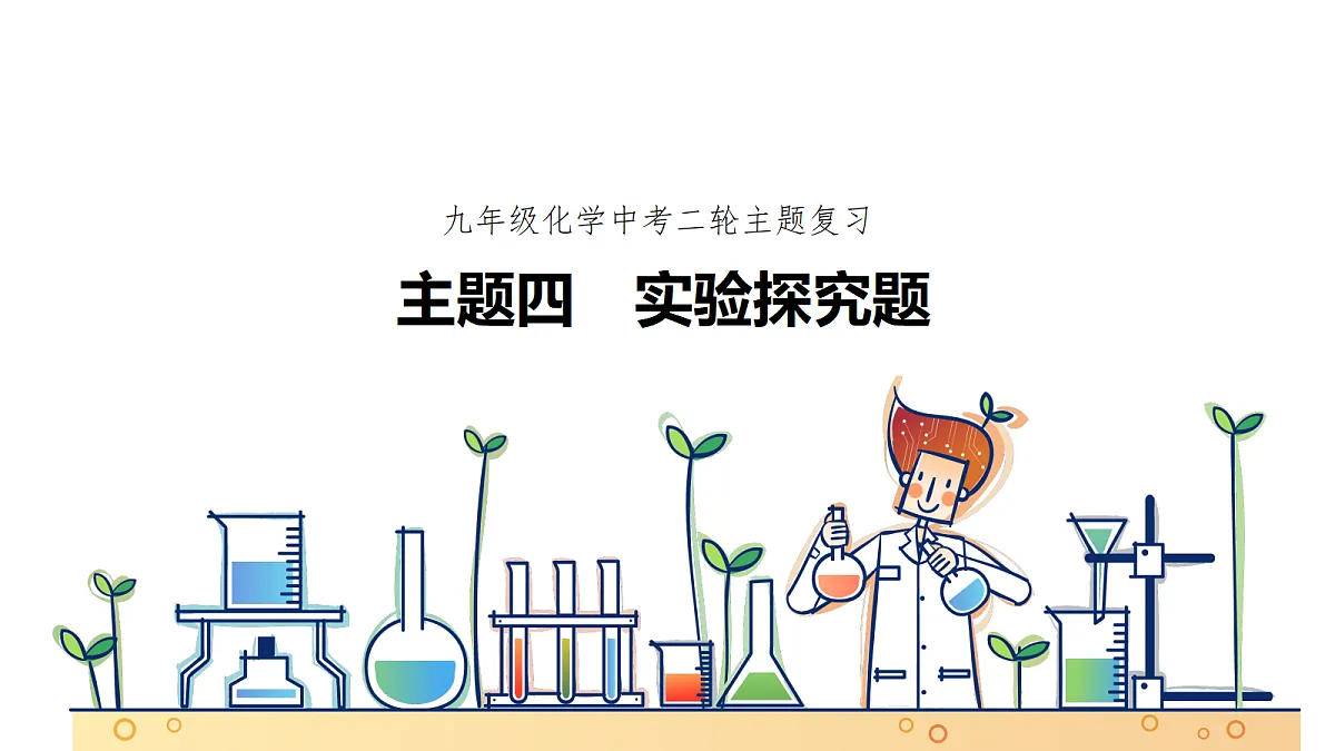 18409481第1页