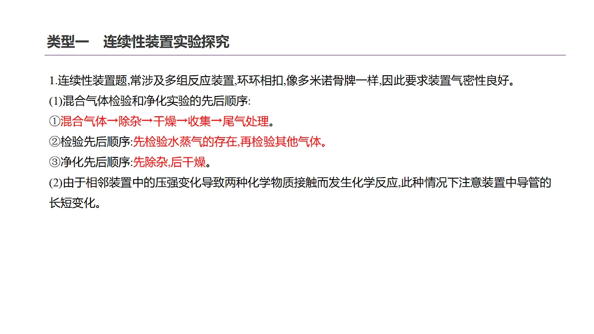 18409481第3页
