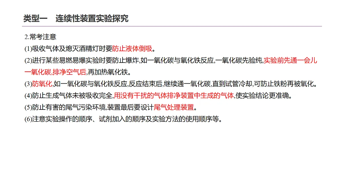 18409481第4页