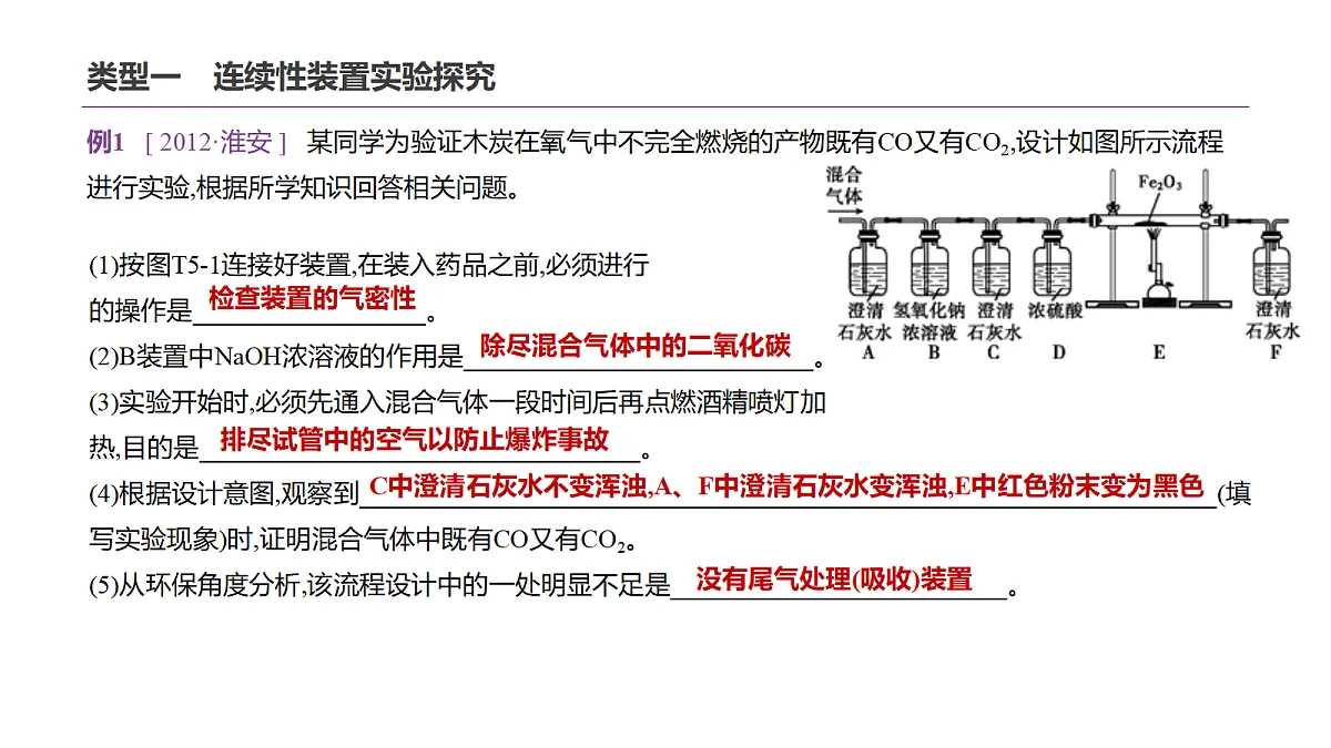 18409481第5页