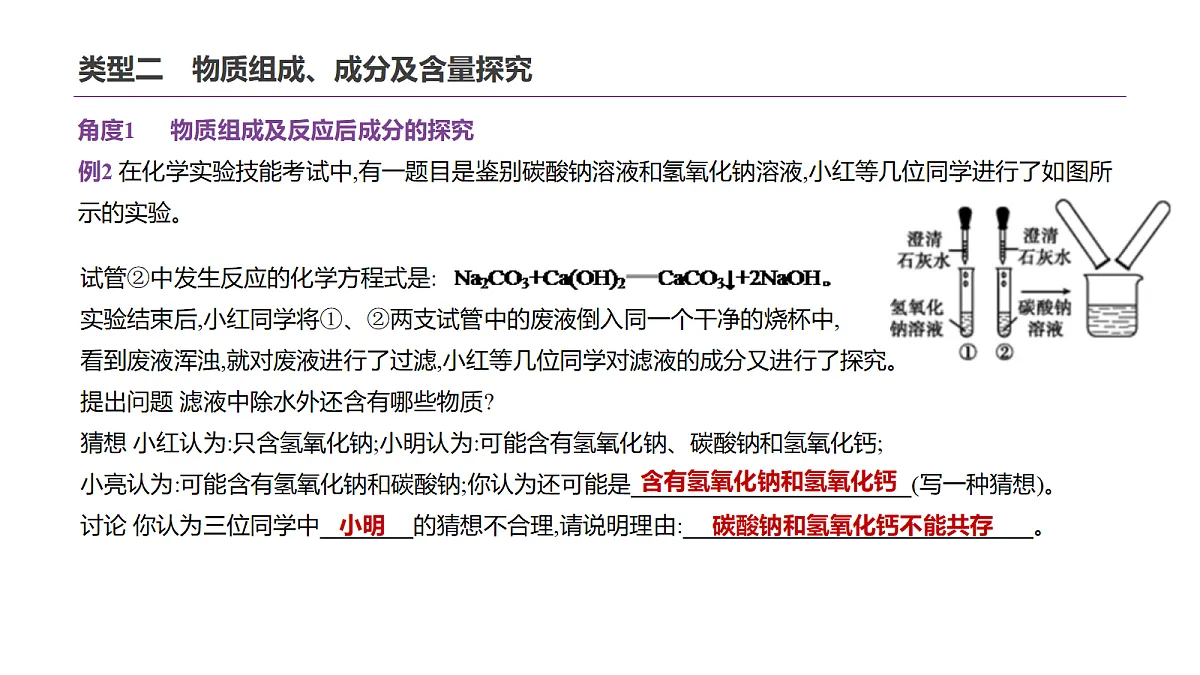18409481第7页