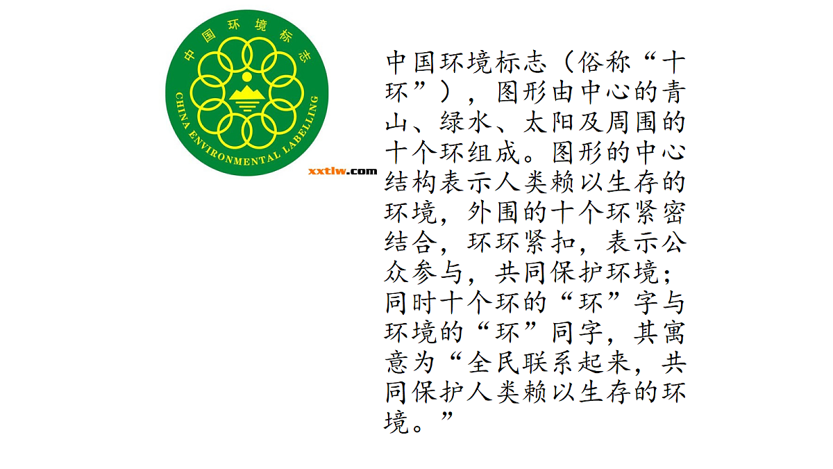 18409485第2页
