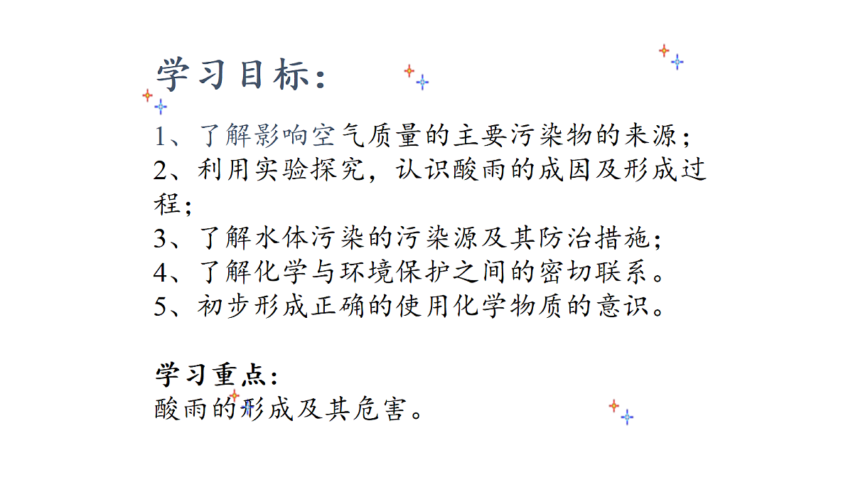18409485第3页