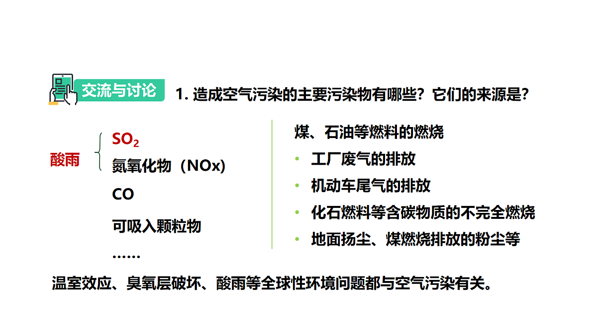 18409485第8页