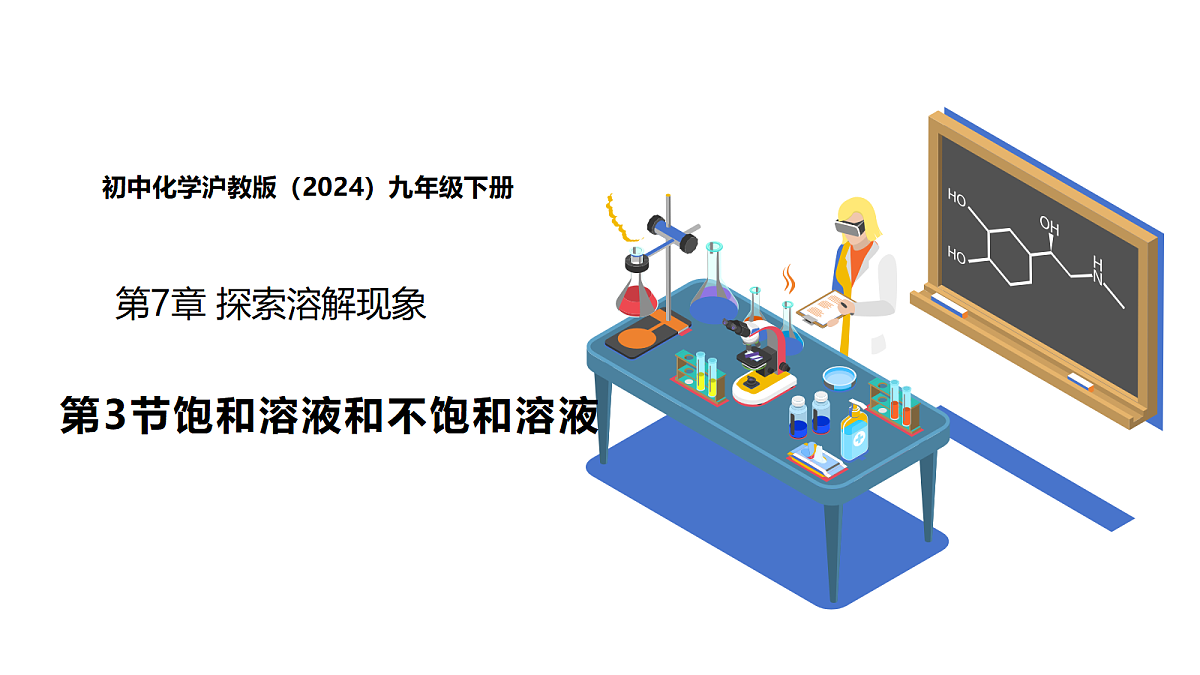 18409487第1页
