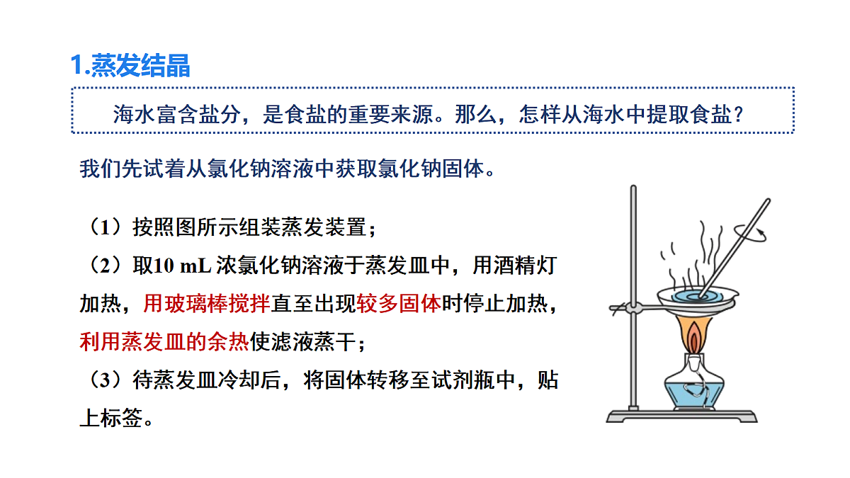 18409487第5页
