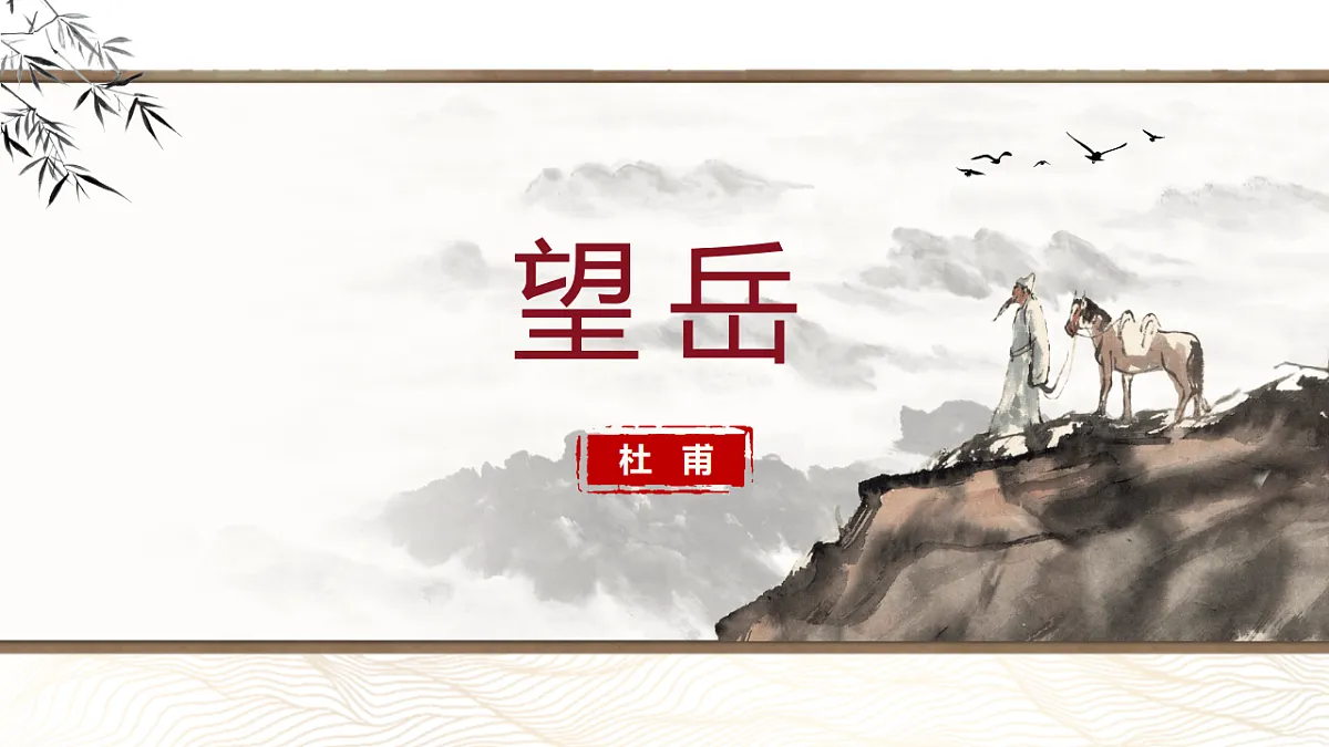 18409499第1页
