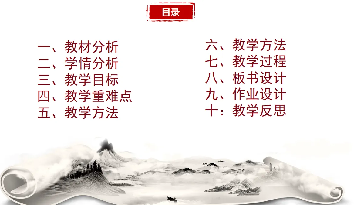 18409499第2页