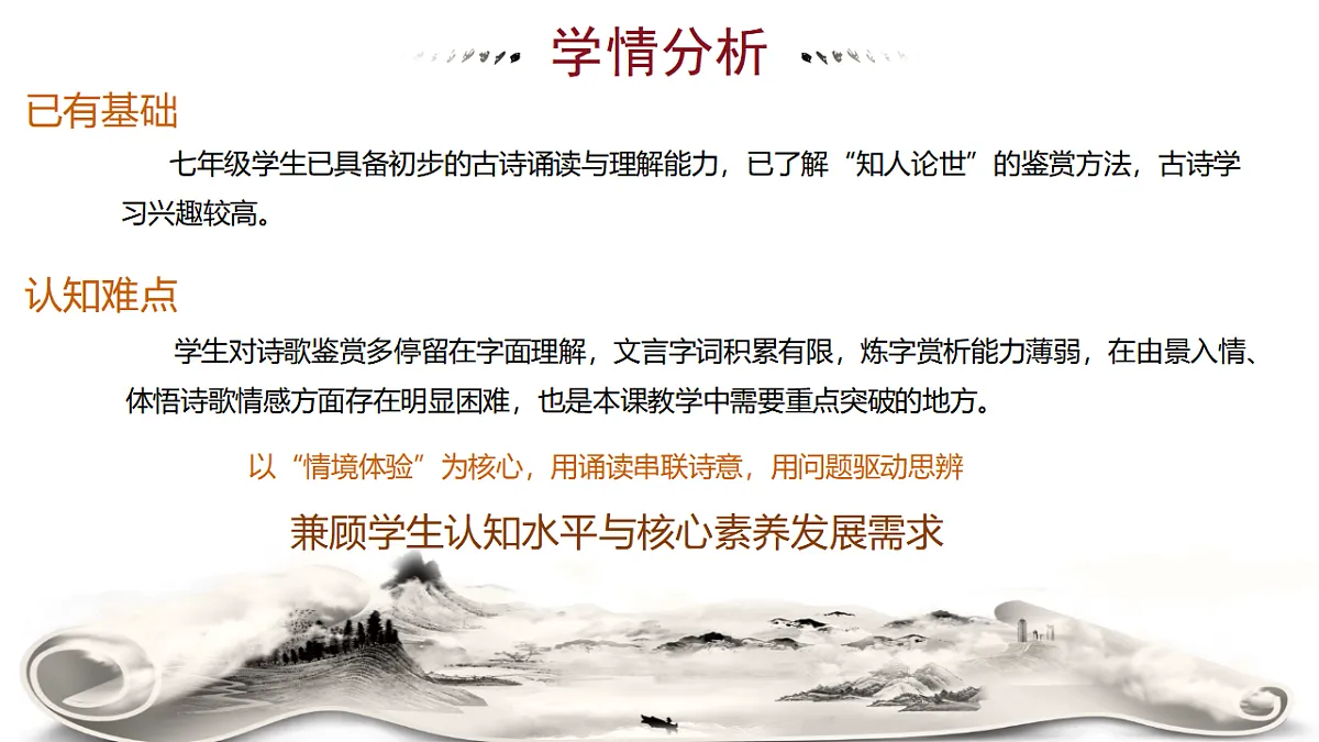 18409499第4页