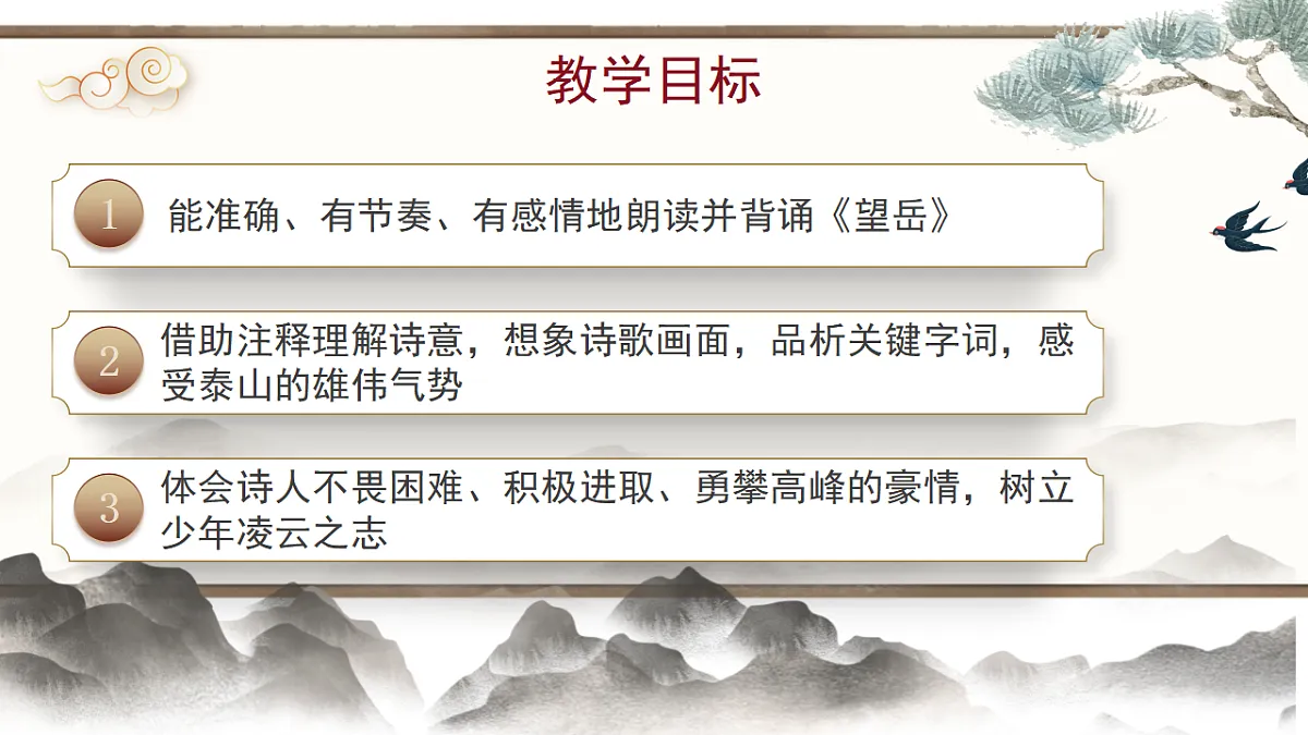 18409499第5页