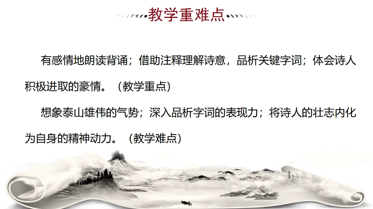 18409499第6页