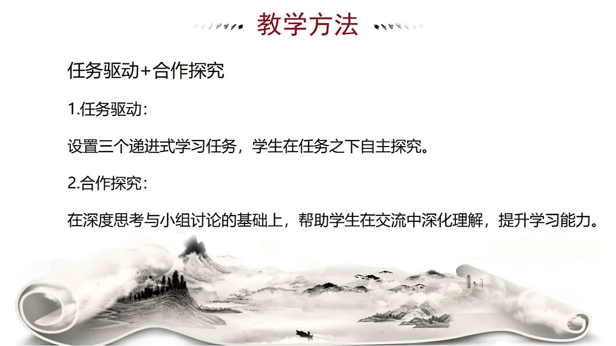 18409499第7页