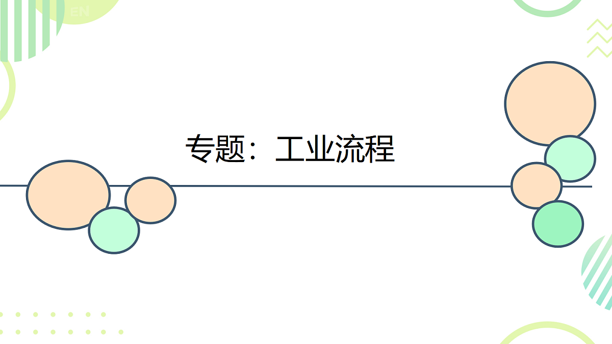 18409503第1页