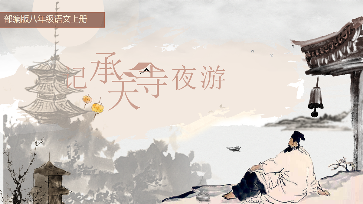 18409507第1页