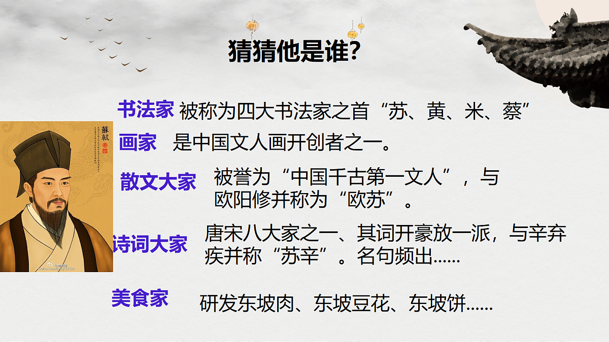18409507第2页