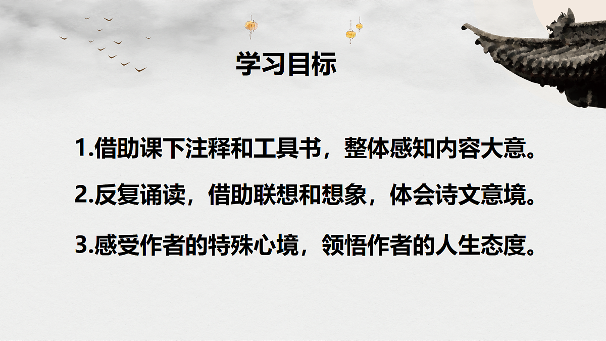 18409507第3页