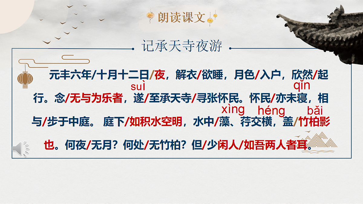 18409507第4页