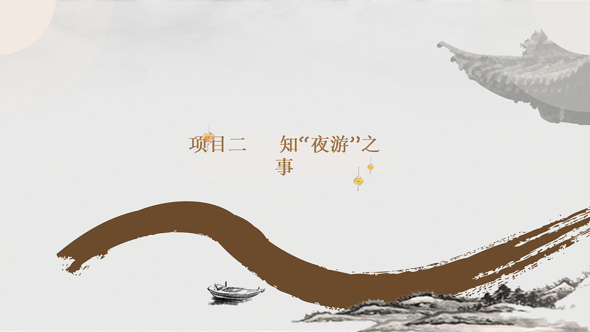18409507第6页