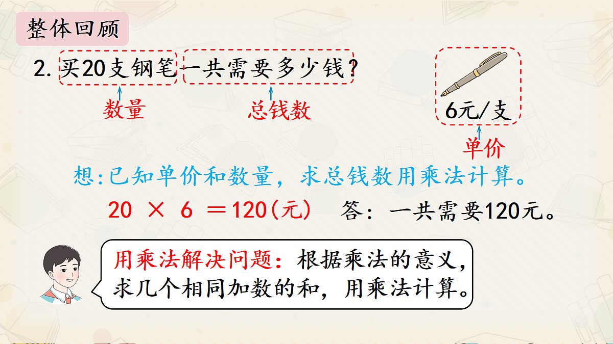 18409522第4页