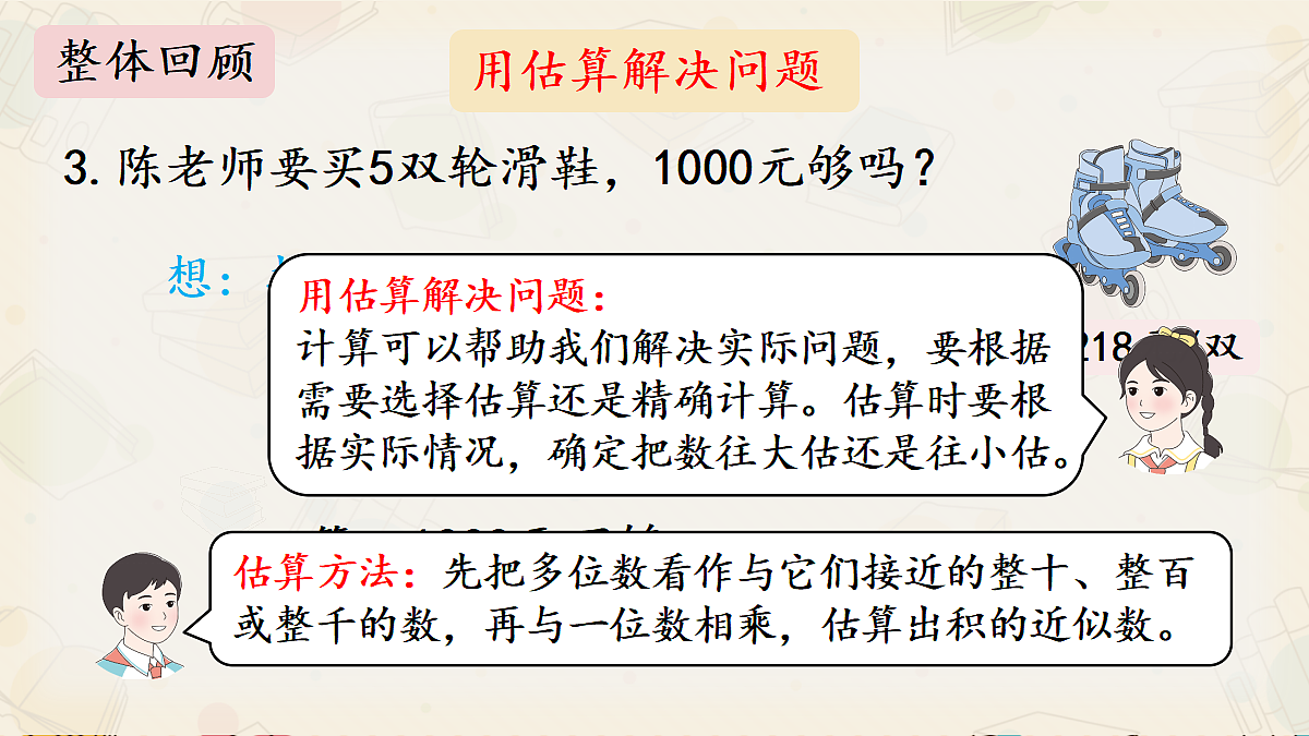 18409522第5页