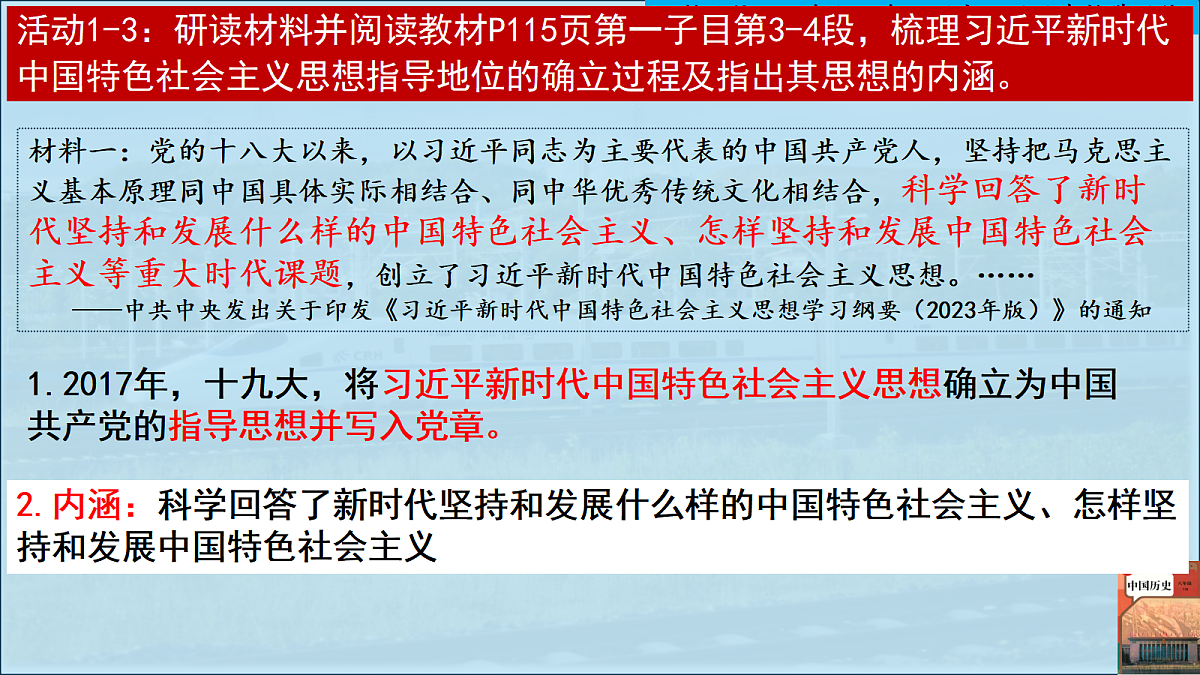 18409557第6页