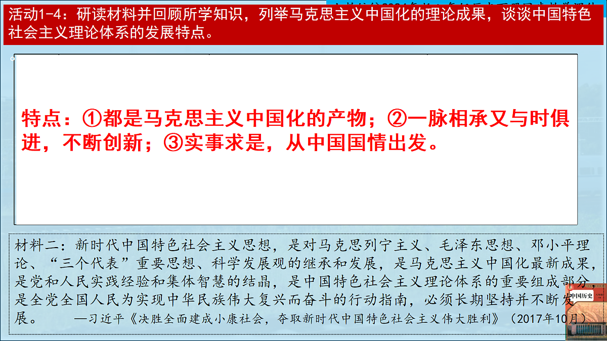 18409557第7页