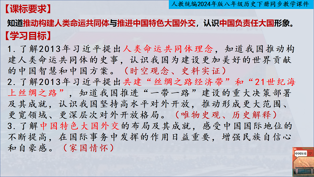 18409558第3页