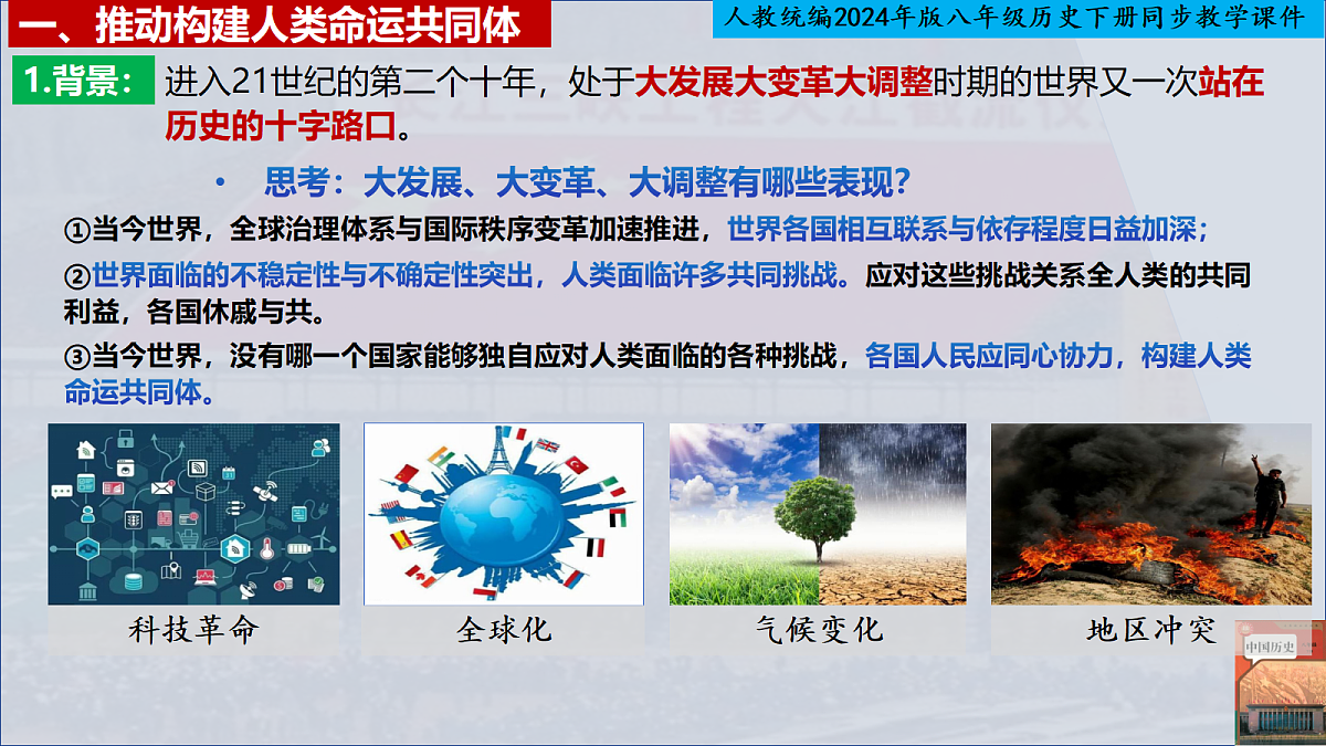 18409558第5页