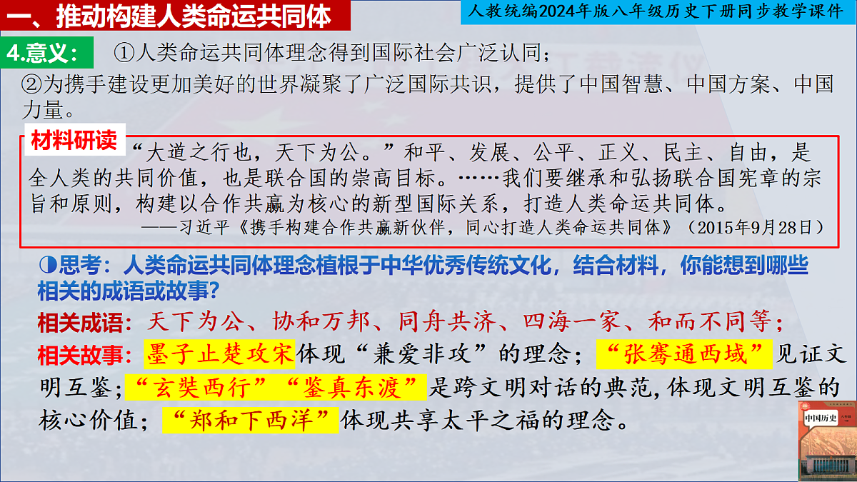 18409558第8页
