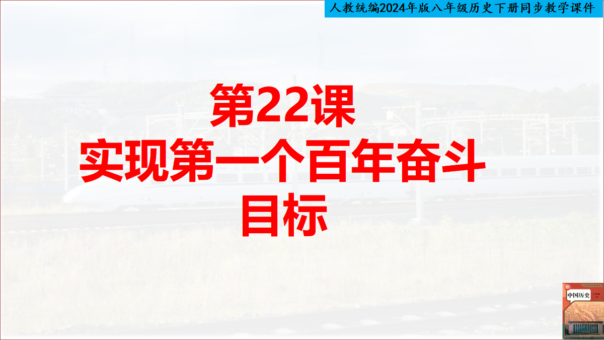 18409559第1页