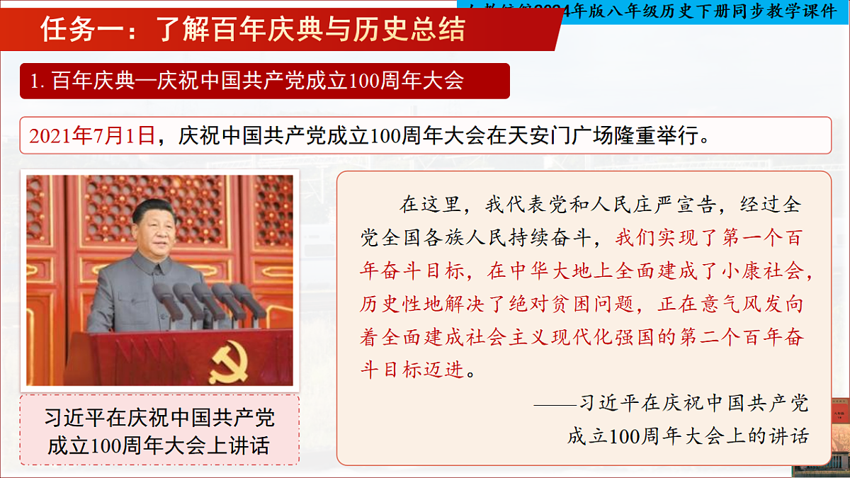 18409559第5页