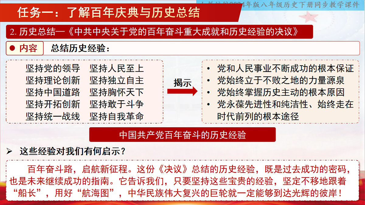 18409559第8页