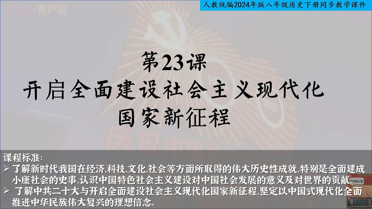 18409560第1页