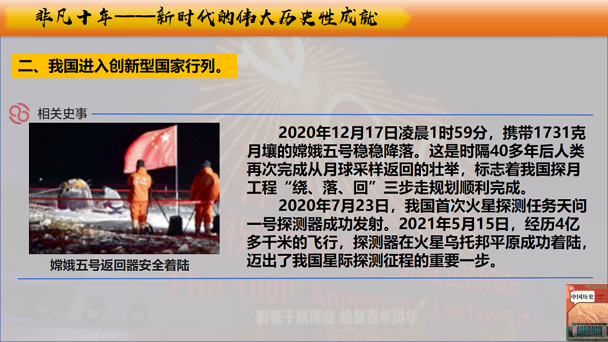 18409560第6页